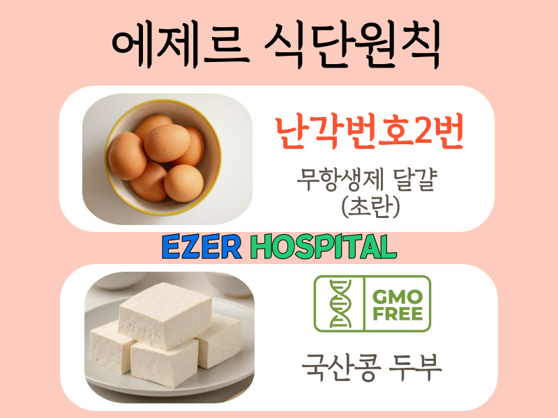 아주대학교요양병원 이미지