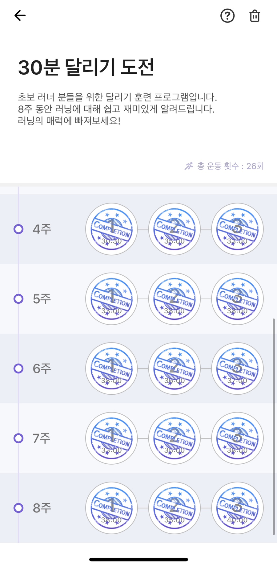 계고기집 이미지