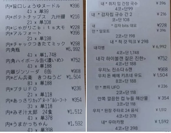 스이진 이미지