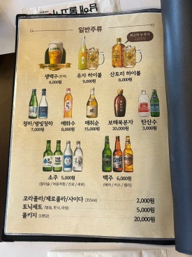 남해물고기 이미지
