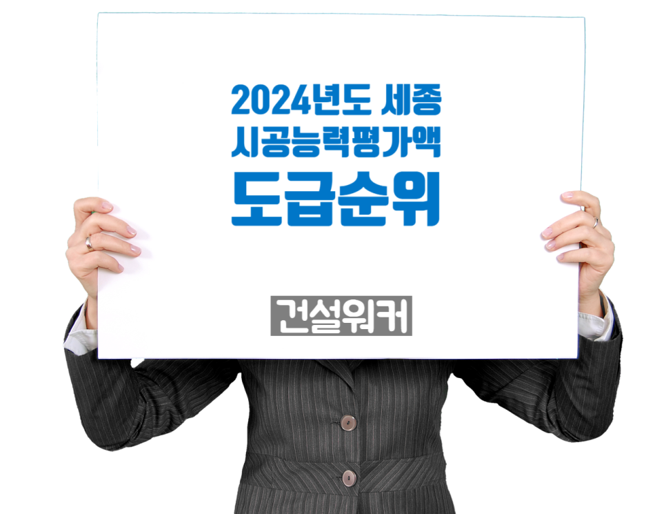 (주)신우종합건설 이미지