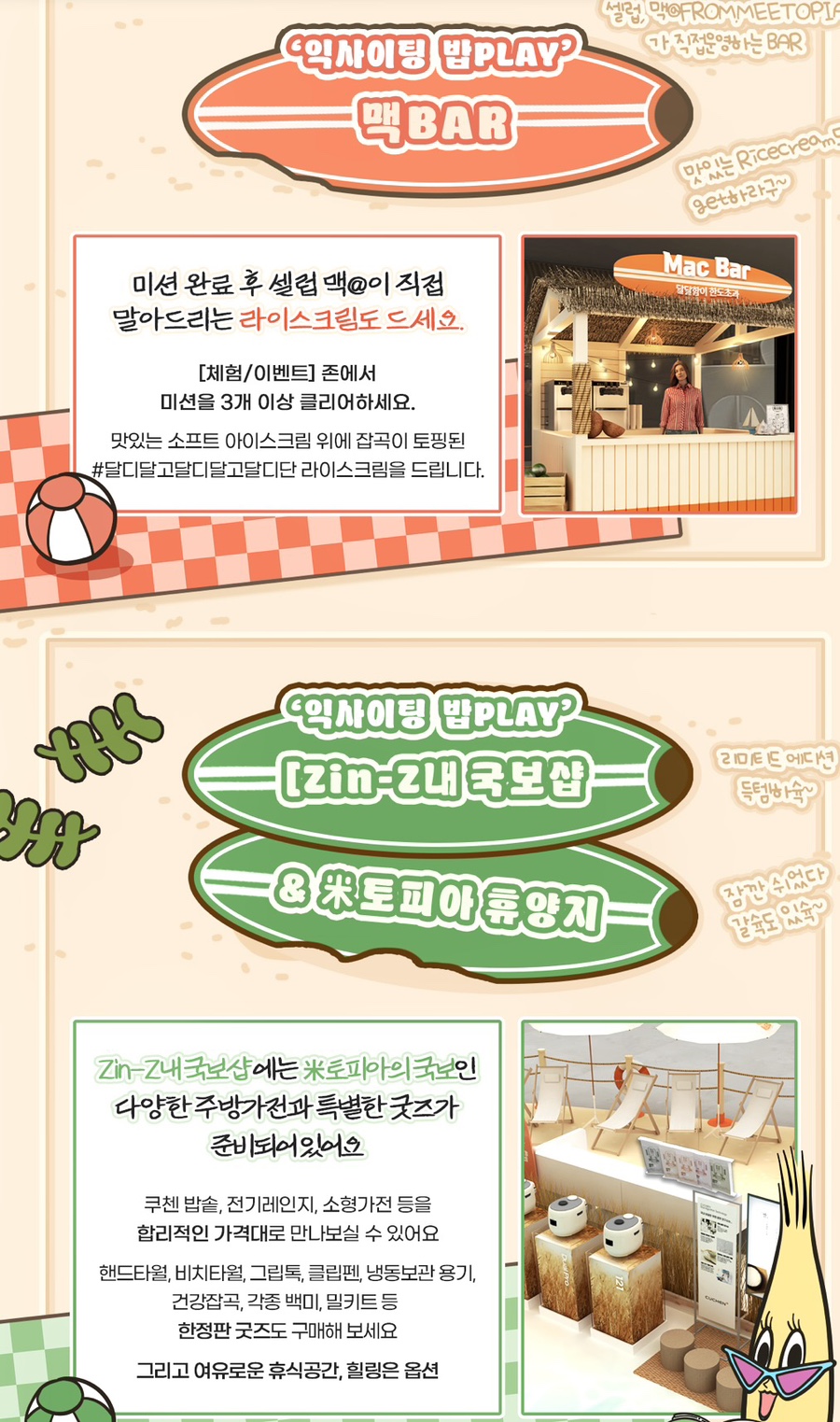 (주) 쿠첸 이미지