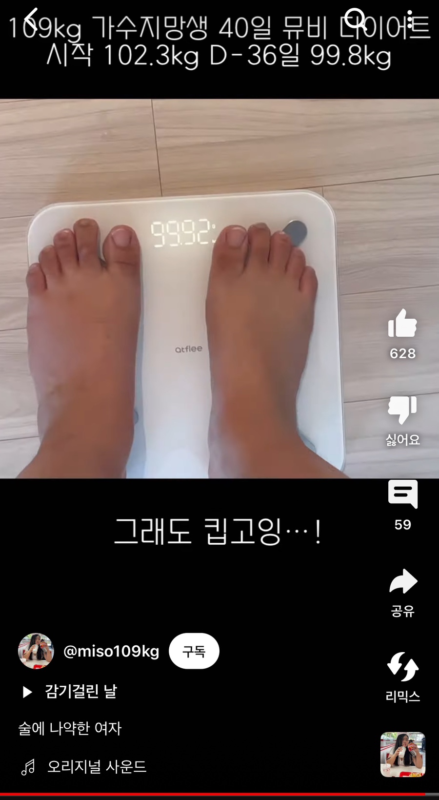 헬키푸키광주수완점 이미지