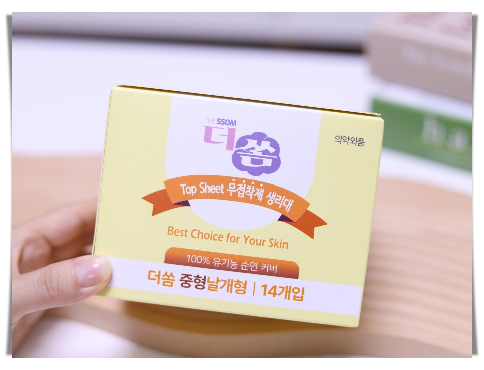 더쏨 이미지