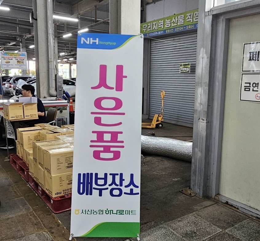 한솥 서산예천점 이미지