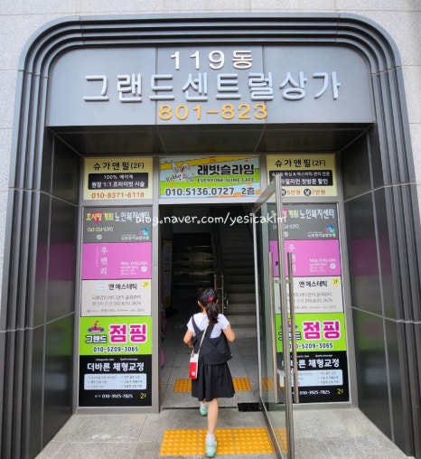 이디야광주그랜드 이미지