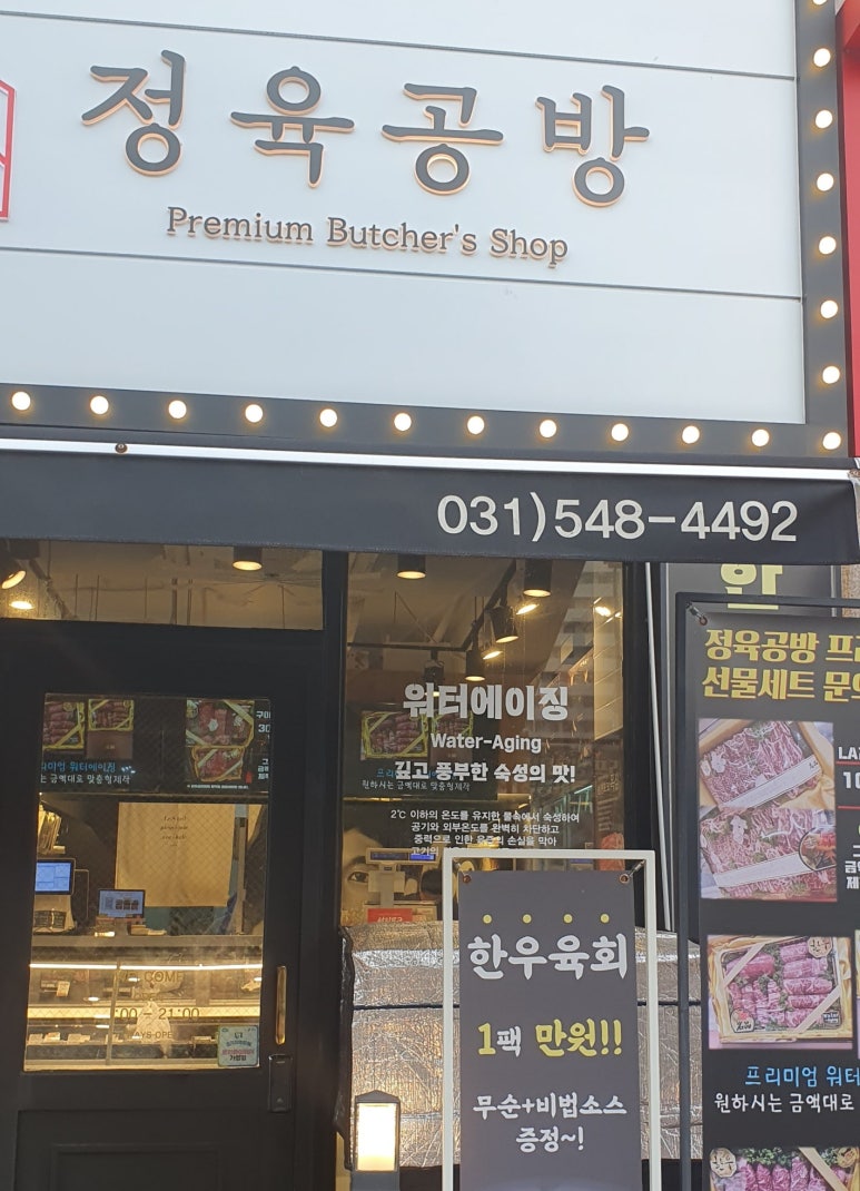 역전할머니맥주 기흥구청점 이미지