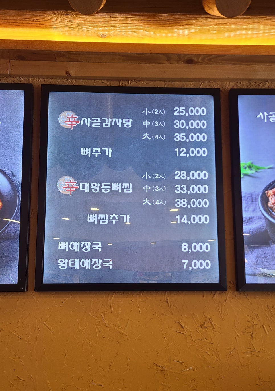 나이스노래연습장 이미지