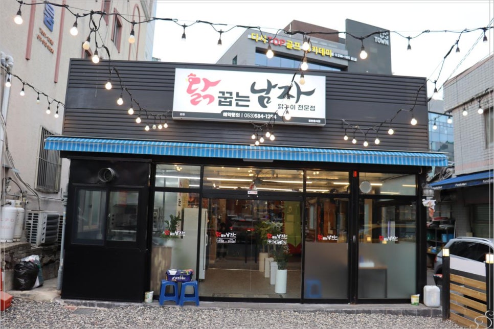 꿉는남자 이미지