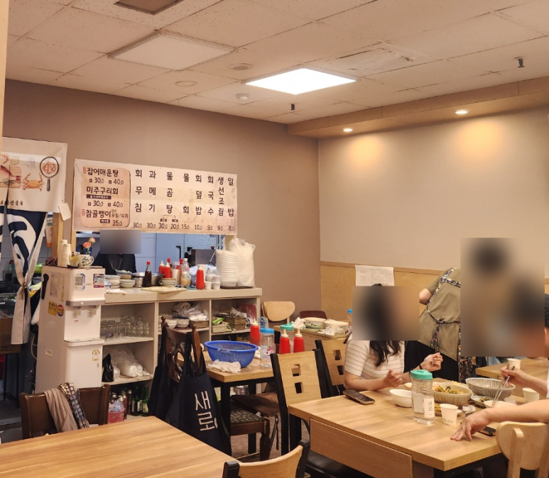 속초가진물회 이미지