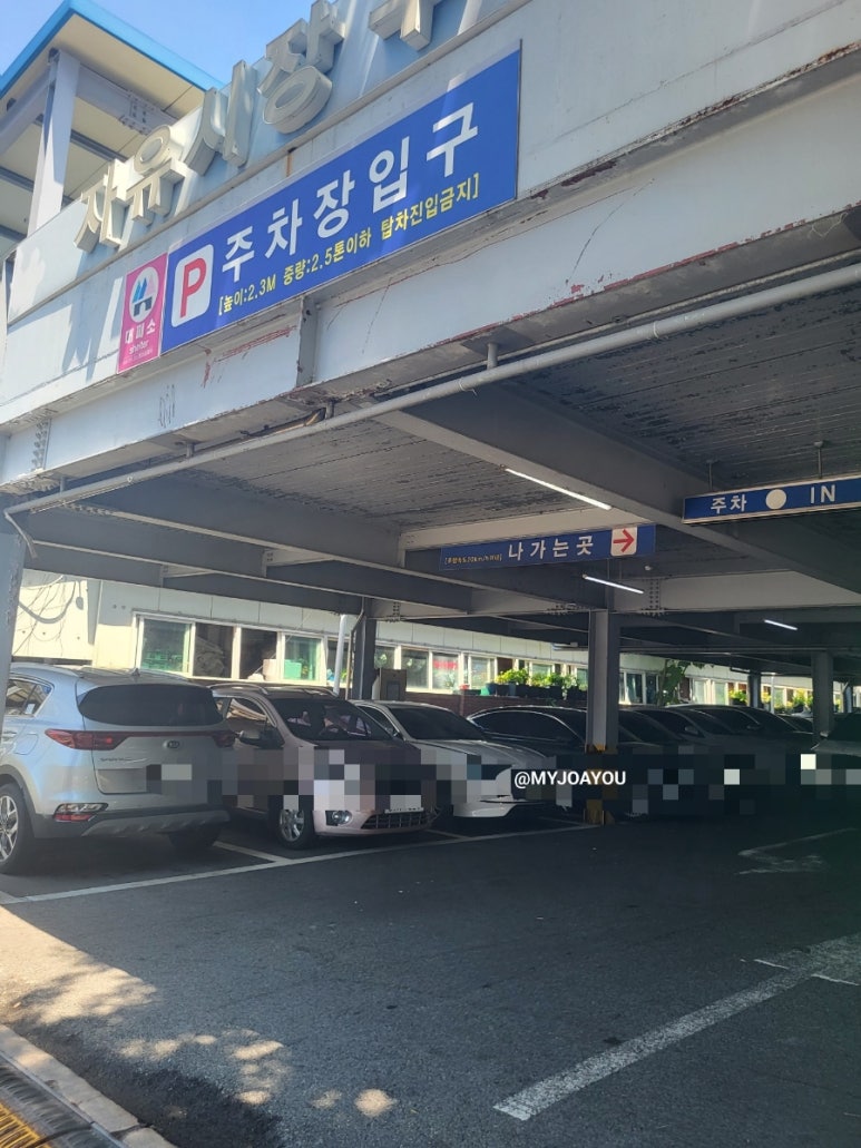 목포왕꽈배기 이미지