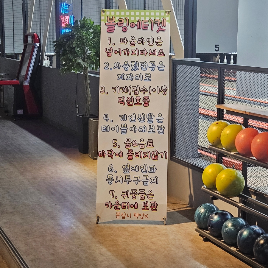 청주브래그 이미지