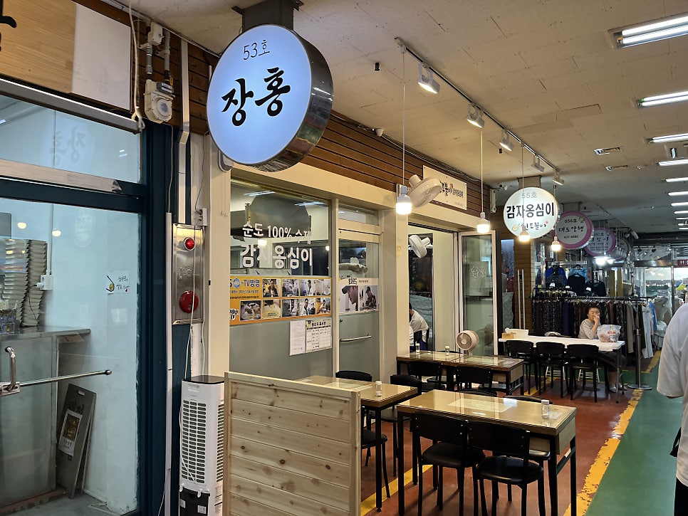 제일수산.분식 이미지