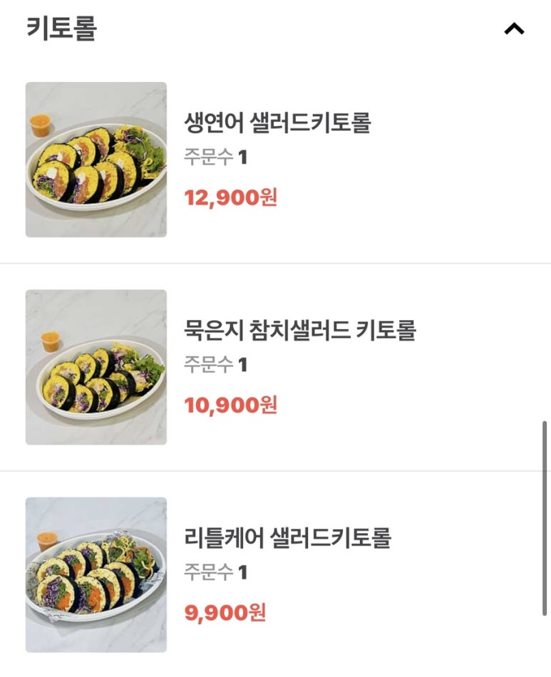 리틀케어레시피 이미지