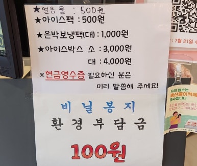 인동정육점 이미지