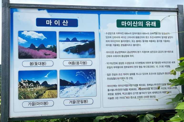 마이산냉면 이미지