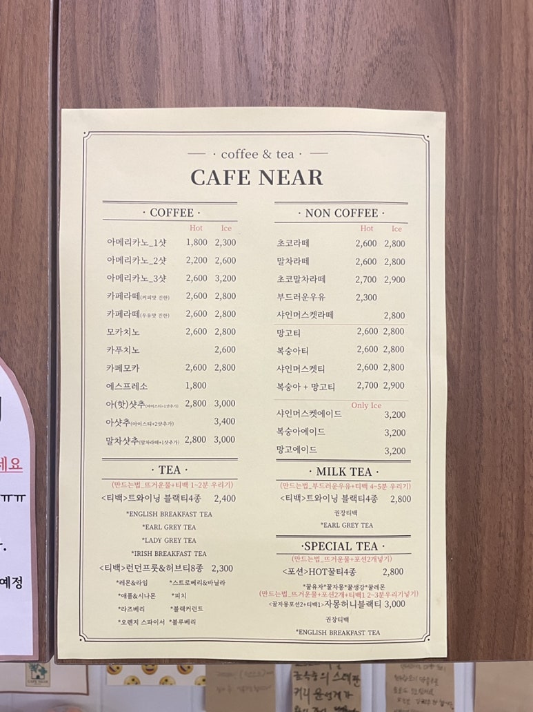 카페니어 이미지