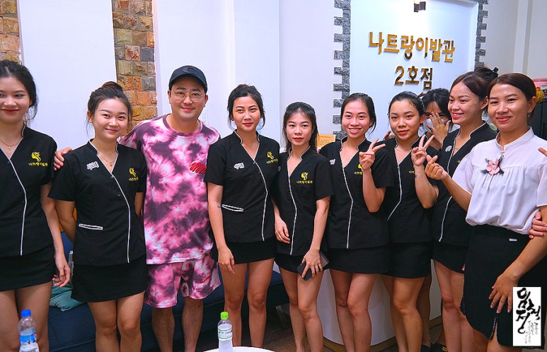 행운이발관 이미지