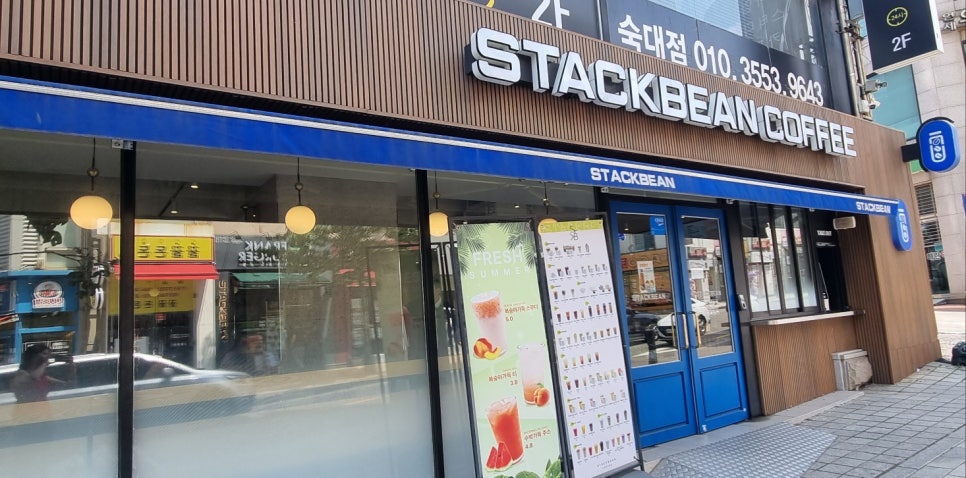 스택빈 이미지