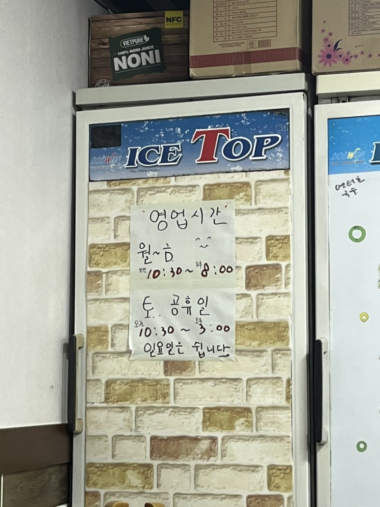 옛터촌국수 이미지