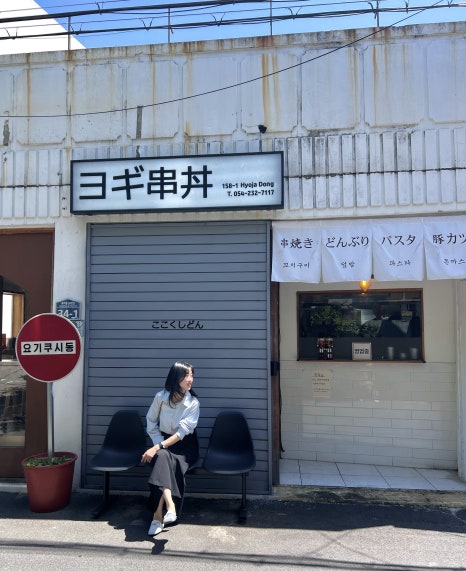 효자이용소 이미지