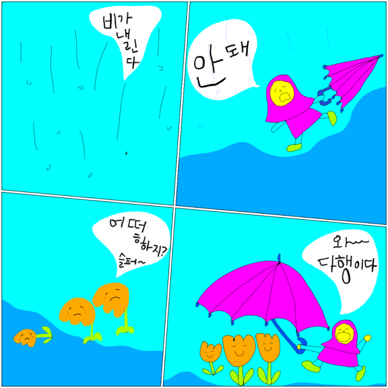 디지털링크 이미지