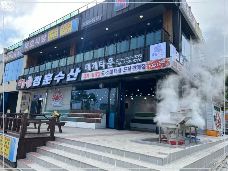 행운수산 이미지