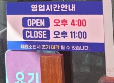 황제족.보쌈 이미지