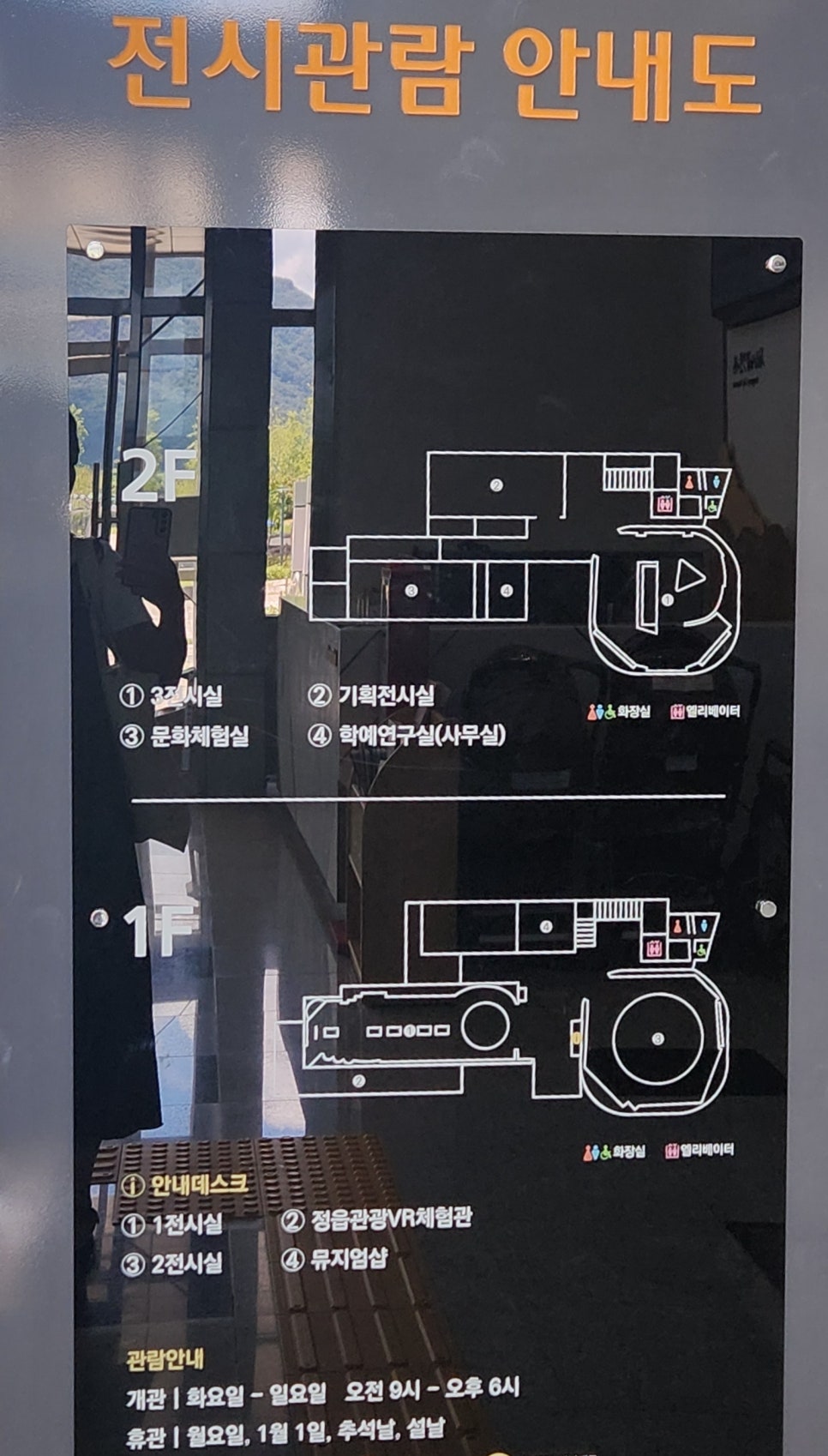 정읍 VR체험관 이미지