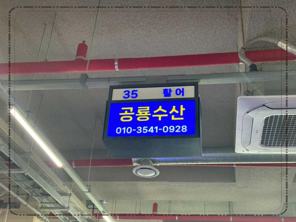 우리수산회센타 이미지