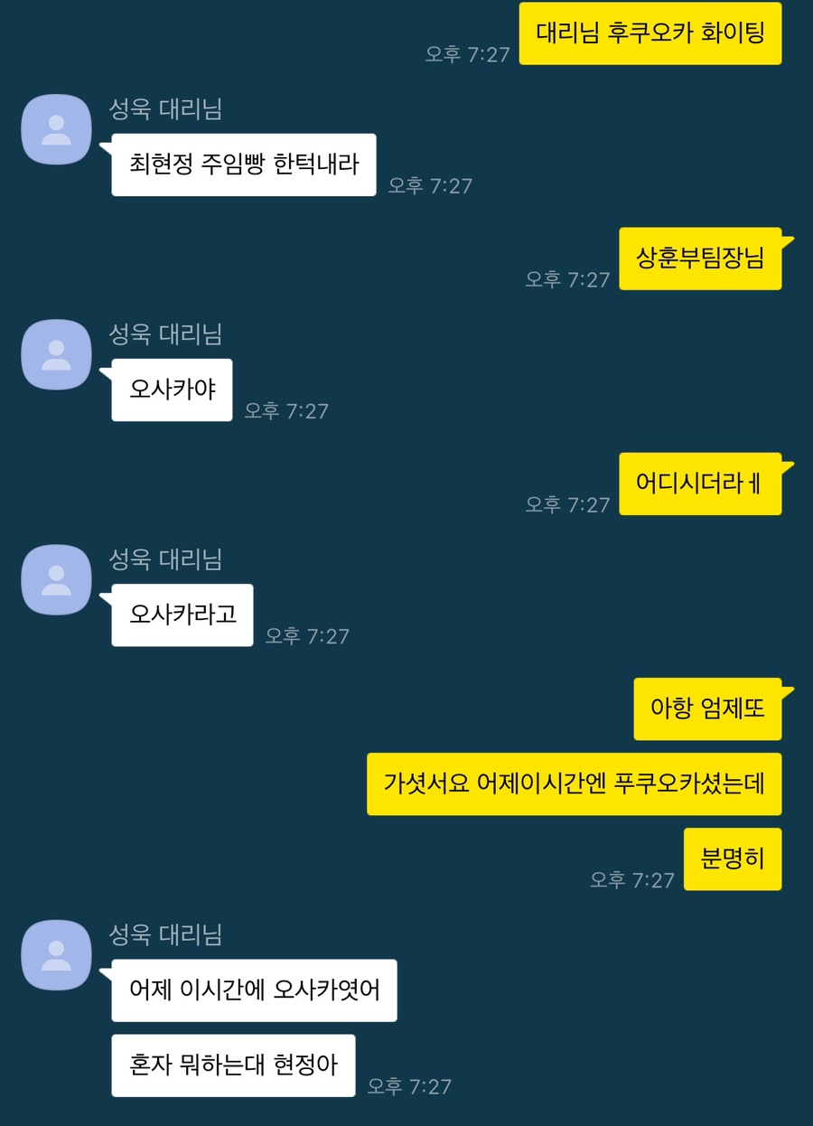 홍길돈 이미지