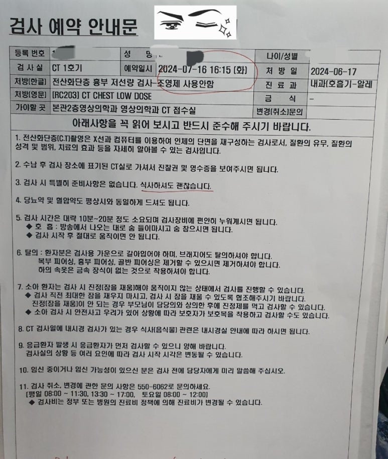단국대학교의과대학부속병원 이미지