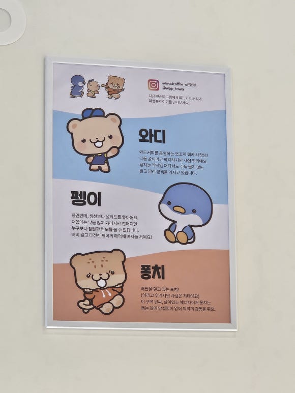 와드커피전주 이미지