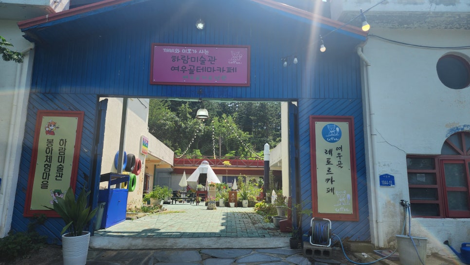 여우골정원 이미지