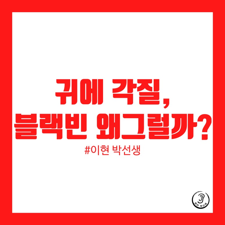 국제이현협회 이미지