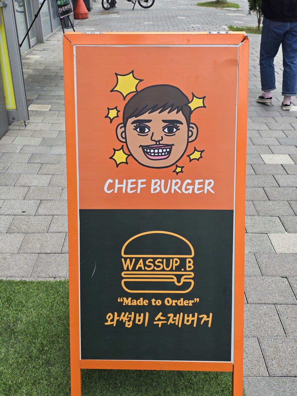 와썹비 마곡점 이미지
