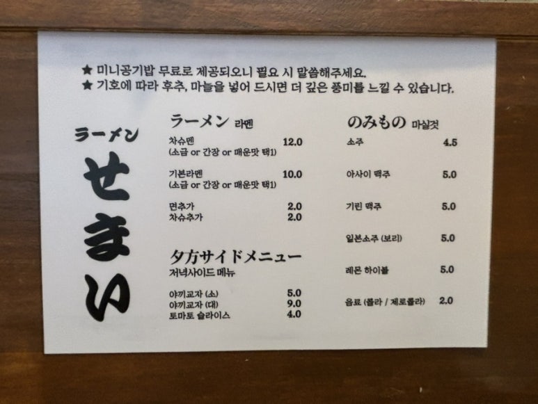 세마이 이미지