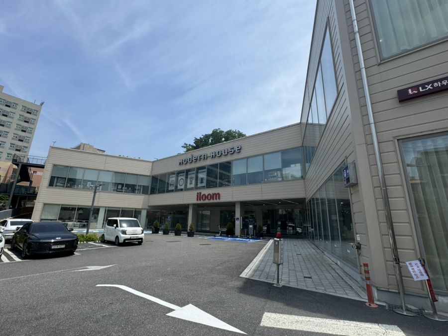 모던서대문연희점 이미지