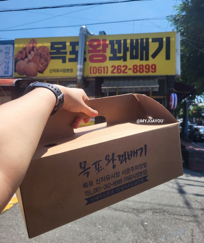 목포왕꽈배기 이미지