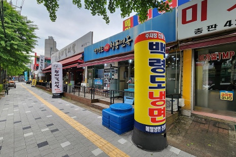 (주)청풍산업 이미지