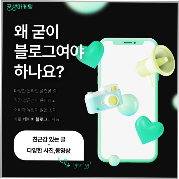 남영광고 이미지