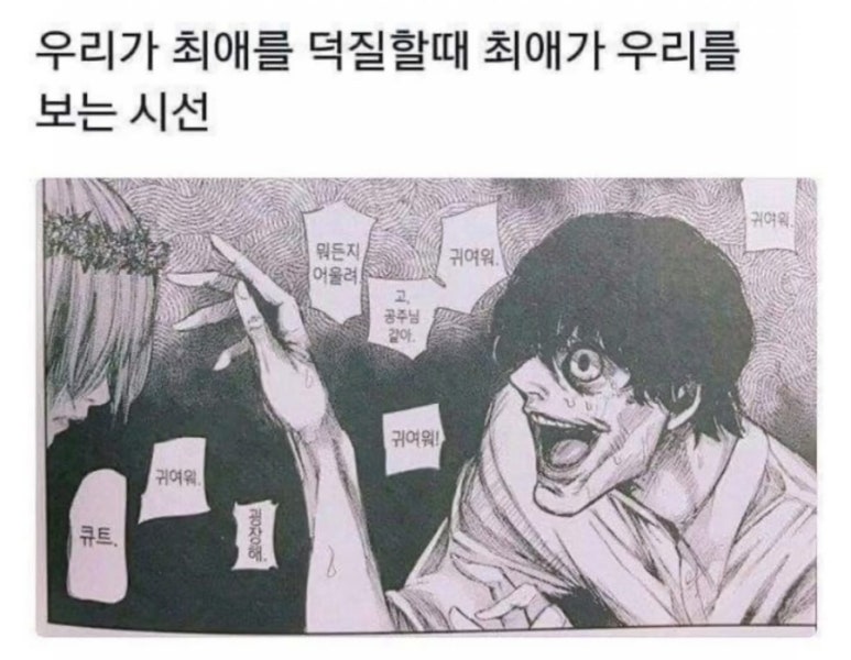 스시타쿠 이미지