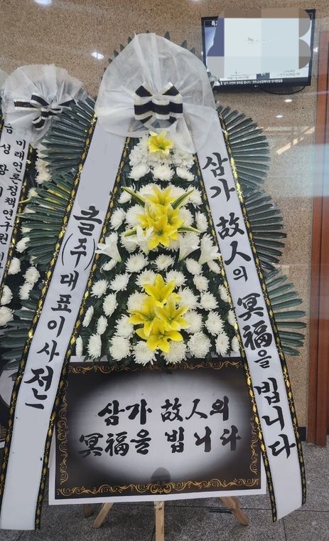 금성장례식장 이미지