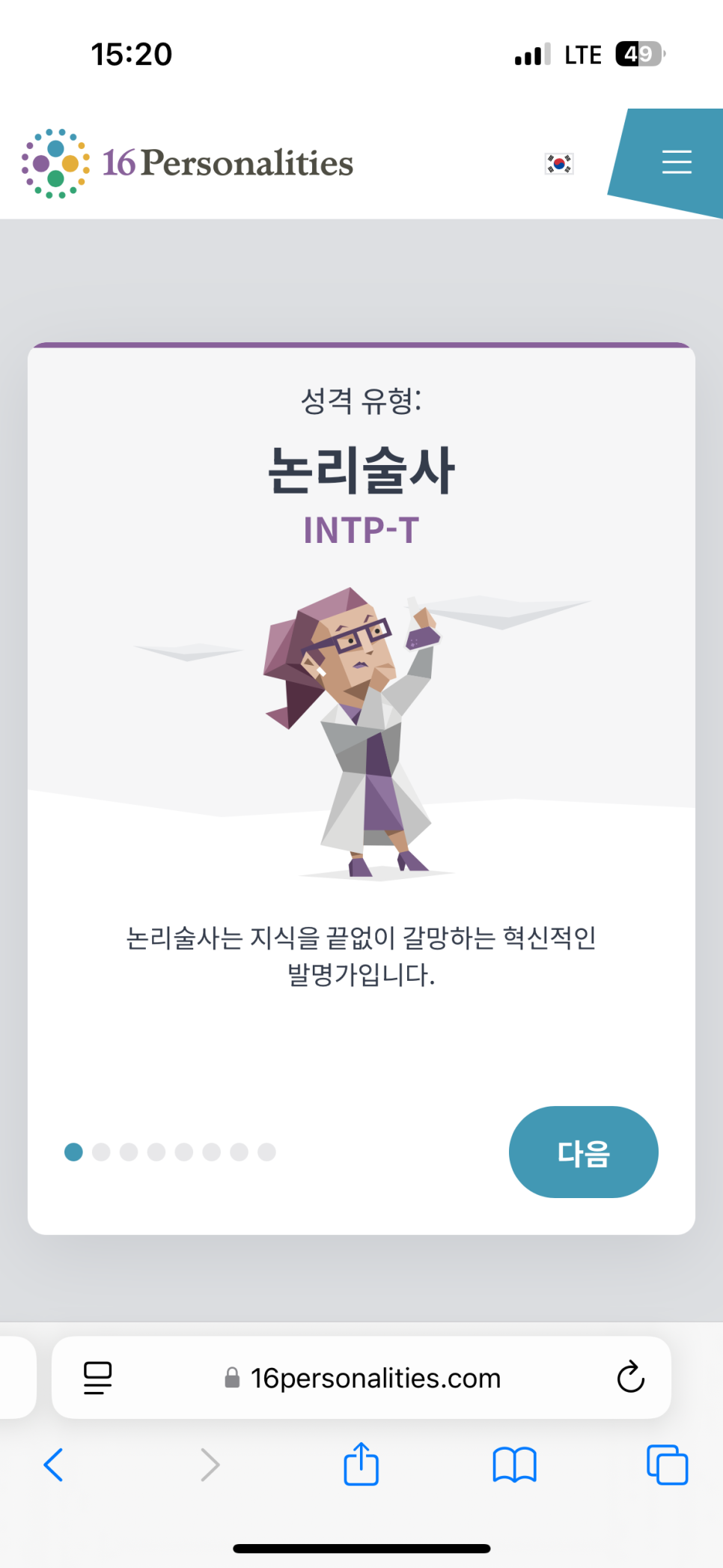 헤롱 이미지
