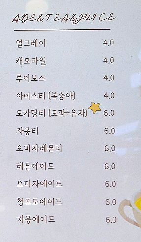 모가당 이미지