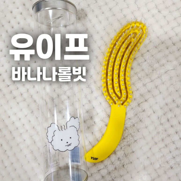 바나나헤어샵 이미지