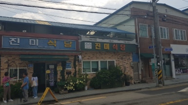 황등신발 이미지