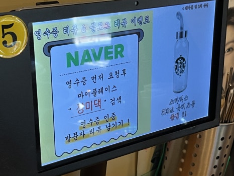 장미댁한우로스구이 이미지