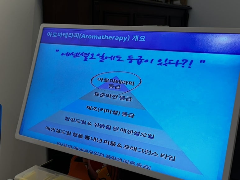 더아트트리향기담다 이미지
