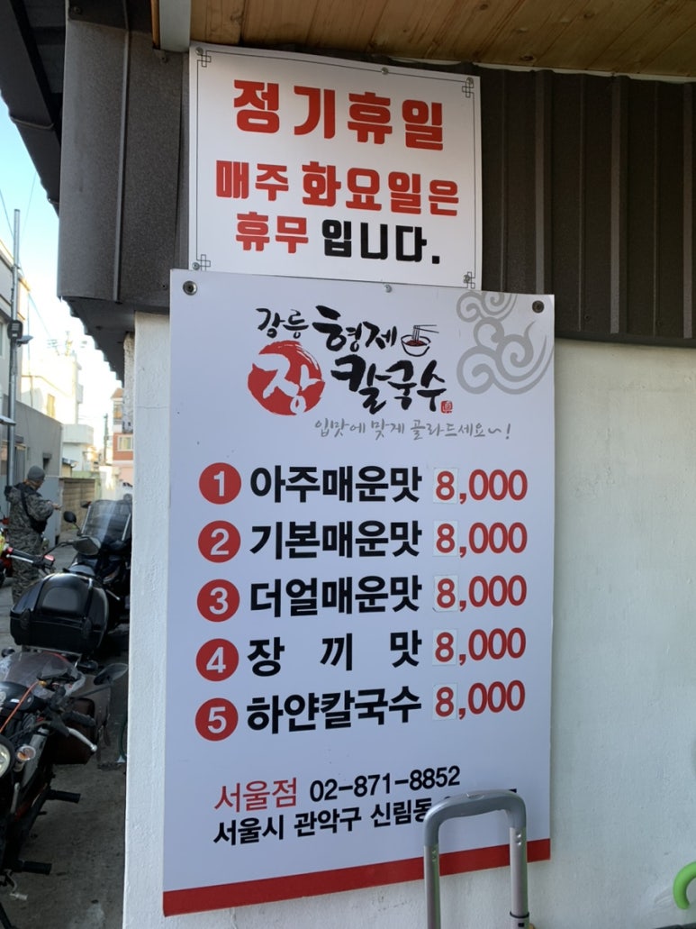 아르떼 티(Arte tea) 이미지